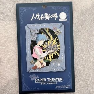 Ensky Studio Ghibli Howl's Moving Castle Howl and the Star Child Paper Theater